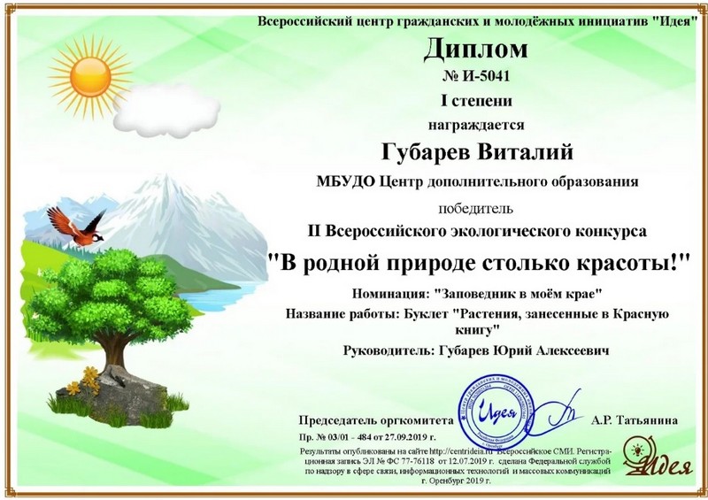 1 класс конкурсы для детей: Весёлые конкурсы и игры для детей младшего ...